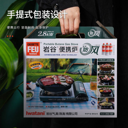 巖穀ZKZ-18F便攜燃氣爐家用煤氣爐戶外野炊防風爐具卡斯爐瓦斯爐