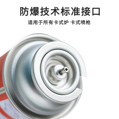 九光卡式爐氣罐便攜式氣瓶丁烷氣瓦斯火鍋爐具戶外迷你120g小氣罐