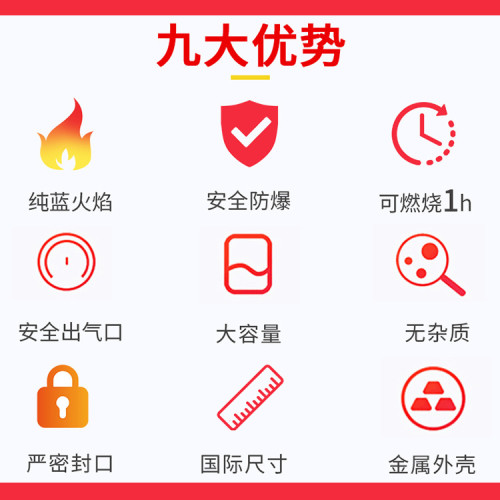 九光卡式爐氣罐便攜式氣瓶丁烷氣瓦斯火鍋爐具戶外迷你120g小氣罐