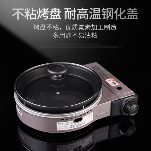 巖穀ZGP-2煎炒爐卡式爐便攜防風燒烤肉爐具戶外燃氣爐子瓦斯爐頭