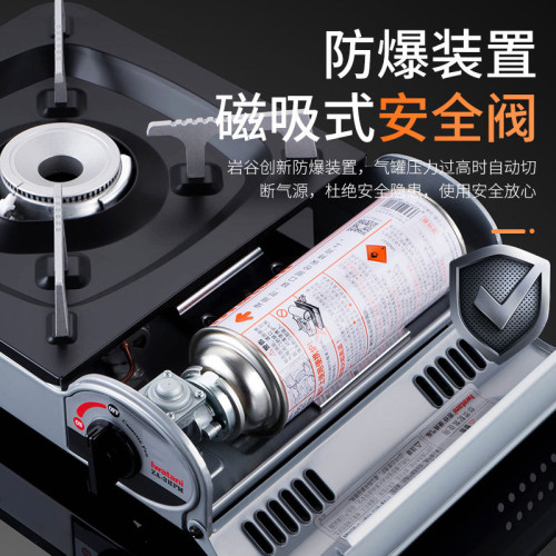 巖穀便攜戶外卡式爐煤氣爐燃氣灶卡磁爐瓦斯爐家用卡氣爐野外爐具