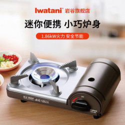 巖穀迷你卡式爐便攜式家用燒烤小火鍋爐具野炊烤肉瓦斯卡磁卡斯爐