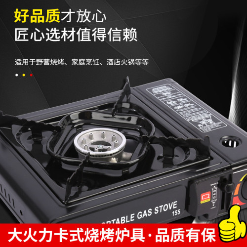 卡式燒烤爐具戶外便攜式卡斯爐家用燃氣灶火鍋瓦斯爐野炊燒烤爐具
