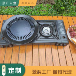 卡式氣雙頭爐便攜式戶外燃氣烤爐架液化具家用煤氣BDZ-180A