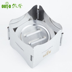 傲登B15可折曡固體酒精爐架液體兩用便攜爐