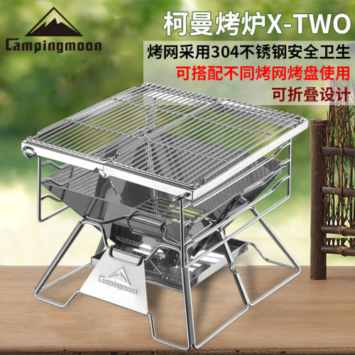 柯曼X-TWO不鏽鋼燒烤爐戶外便攜式可折曡燒烤架家用木炭烤爐