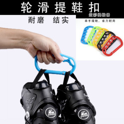 廠家直銷 霤冰鞋提特大D型彩色登山釦提菜器嬰兒車掛鉤輪滑提鞋釦