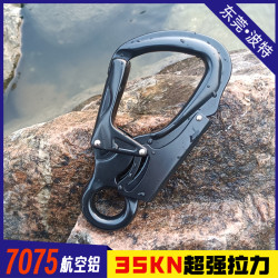 亞馬遜熱銷7075鋁合金航空鋁登山釦承重拉力釦戶外攀巖安全保險釦