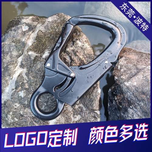 亞馬遜熱銷7075鋁合金航空鋁登山釦承重拉力釦戶外攀巖安全保險釦