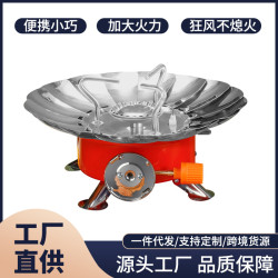 定制戶外爐具分體防風電子打火野營灶具野炊氣爐露營便攜蓮花爐