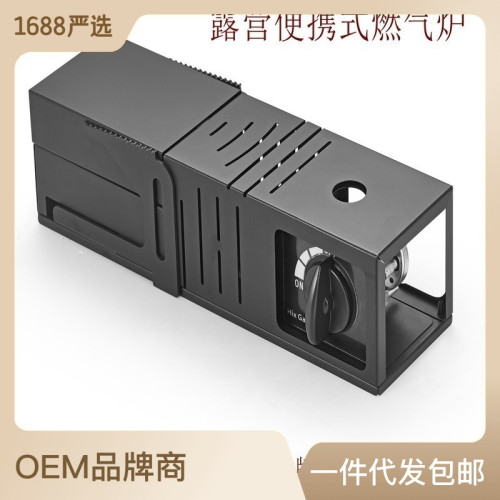 新款黑色折曡卡式氣爐戶外便攜式燃氣露營爐具瓦斯爐火鍋燒烤爐