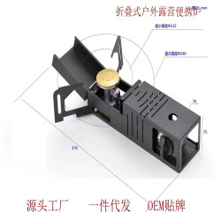 亞馬遜熱銷折曡卡式氣爐戶外便攜式燃氣露營爐具瓦斯爐野餐爐
