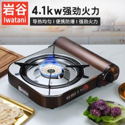 巖穀ZA-41卡式爐大功率4.1kw大火力便攜爐戶外燒烤野炊燃氣瓦斯爐