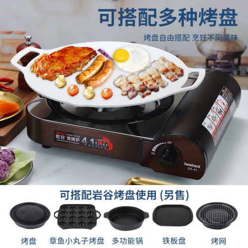 巖穀ZA-41卡式爐大功率4.1kw大火力便攜爐戶外燒烤野炊燃氣瓦斯爐