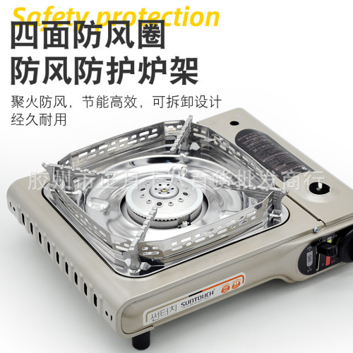 韓國卡式爐瓦斯爐燃氣爐戶外防風便攜式野外露營燒烤爐具ST-707