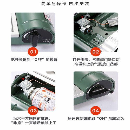 巖穀卡式爐ZKZ-18F 便攜防風燒烤爐具大火力野炊瓦斯爐卡磁燃氣爐