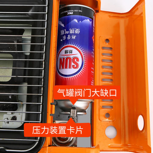 鄭琯家卡式氣瓶250g戶外酒店火鍋便攜式卡式爐罐野營燒烤丁烷氣
