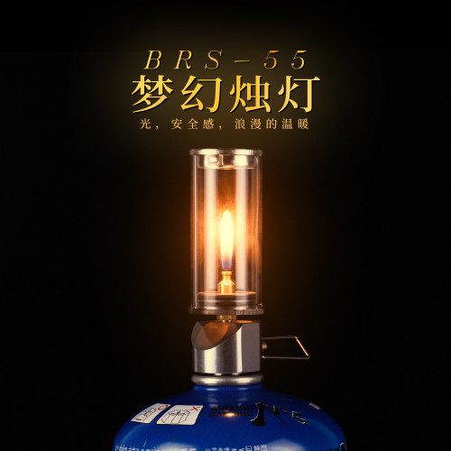 露營燈燃氣蠟燭燈戶外露營裝備汽燈帳篷燃氣戶外燈BRS-55