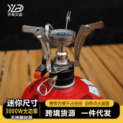 營火爐野營爐野餐爐頭便攜爐頭露營爐頭戶外爐頭營火爐