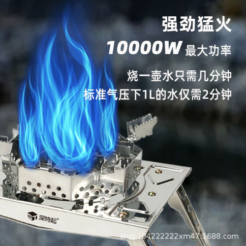 ST-C521深特起不鏽鋼高山爐戶外便攜EPI爐灶10000W猛火爐五星氣爐