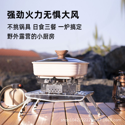 ST-C521深特起不鏽鋼高山爐戶外便攜EPI爐灶10000W猛火爐五星氣爐