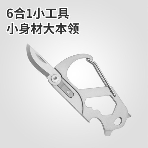戶外工具扳手六合一工具卡不鏽鋼多功能小刀工具卡批髮帶