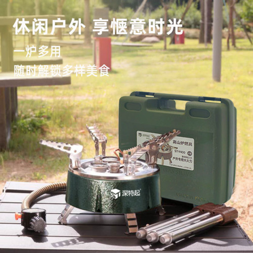 ST-Y400深特起戶外便攜式高山爐7000W大火力野外露營瓦斯氣灶爐具