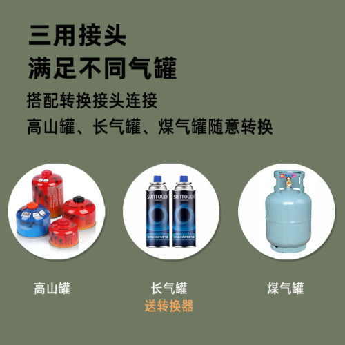 ST-Y400深特起戶外便攜式高山爐7000W大火力野外露營瓦斯氣灶爐具