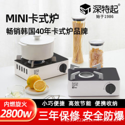 ST-MINI黑白深特起迷你卡式爐家用煮茶小型卡磁爐磁吸閥韓式新品1