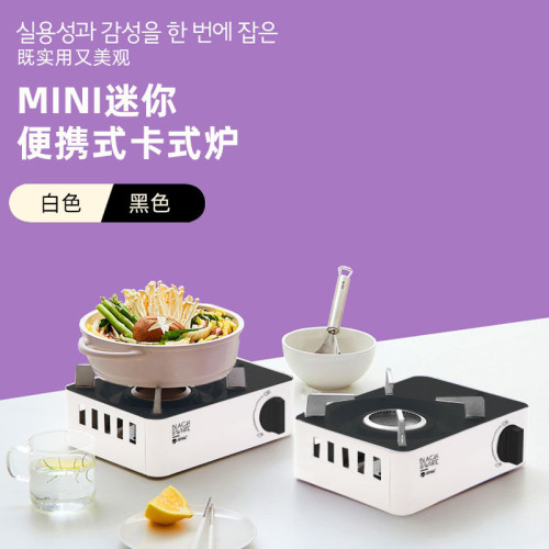 ST-MINI黑白深特起迷你卡式爐家用煮茶小型卡磁爐磁吸閥韓式新品1