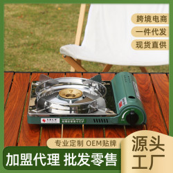 矽陽便攜式超薄卡式爐大火力露營燒烤火鍋卡磁爐野營家用卡斯爐