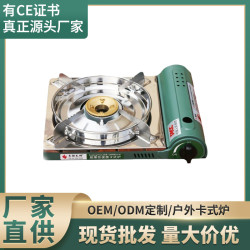 矽陽便攜式超薄卡式爐大火力露營燒烤火鍋卡磁爐野營家用卡斯爐
