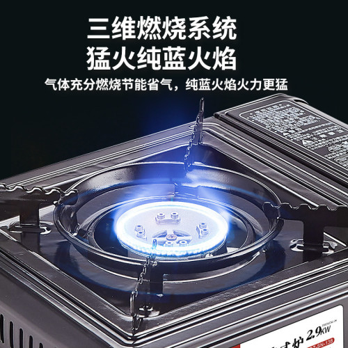 露營野炊卡式爐戶外烤肉火鍋防風便攜式爐具氣罐卡磁爐瓦斯爐