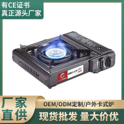 戶外卡式爐便攜式瓦斯爐露營野炊防風爐具烤腸家用燒烤火鍋批髮
