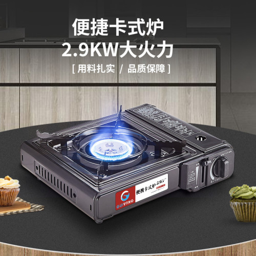 戶外卡式爐便攜式瓦斯爐露營野炊防風爐具烤腸家用燒烤火鍋批髮