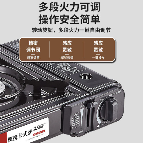 戶外卡式爐便攜式瓦斯爐露營野炊防風爐具烤腸家用燒烤火鍋批髮