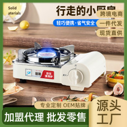 戶外迷你便攜式卡式爐露營野餐烤肉火鍋氣琯卡磁爐瓦斯爐批髮