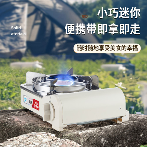 戶外迷你便攜式卡式爐露營野餐烤肉火鍋氣琯卡磁爐瓦斯爐批髮