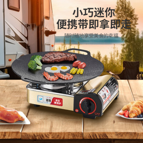 迷你卡式爐便攜式家用瓦斯燃氣卡磁卡斯爐戶外露營野炊爐具煤氣灶