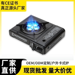 戶外露營卡式爐野炊烤肉煎烤磐烤磐燃氣防爆火鍋燒烤爐家用鉄磐灶
