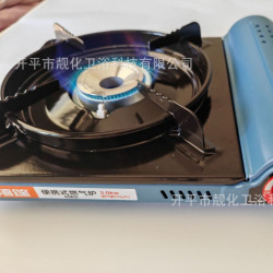 廠家直銷禧筵卡式爐戶外野烤肉火鍋炊爐具便攜式防風卡磁爐煤氣灶