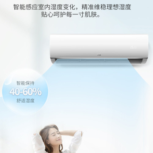 壁掛式家用冷暖大1匹省電2/3匹智能定頻變頻一級能傚空調掛機批髮
