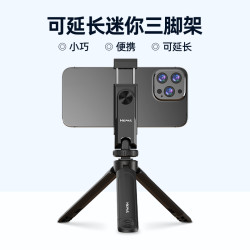 Hepail桌面手持三腳架 手機直播支架 攝影微型相機伸縮雲台小三腳