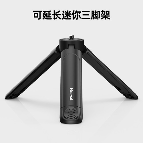 Hepail桌面手持三腳架 手機直播支架 攝影微型相機伸縮雲台小三腳