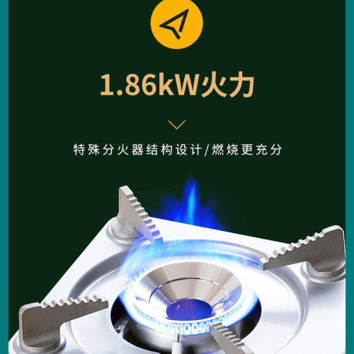 正品巖穀迷你便攜爐超薄大火力1.86KW戶外便攜家用火鍋煮水煮茶爐