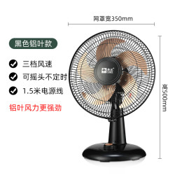 駱駝循環扇2024