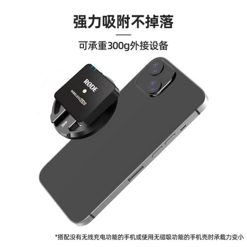 Hepail Magsafe磁吸底座手機攝影固定支架橫竪屏旋轉雙冷靴接口
