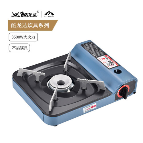 酷龍達卡式爐戶外爐具折曡燃氣灶野外露營炊具CLD-KS169