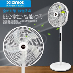 先科電風扇落地扇家用風扇靜音遙控台立式大風力搖頭定時臥室節能