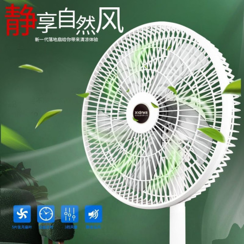先科電風扇落地扇家用風扇靜音遙控台立式大風力搖頭定時臥室節能